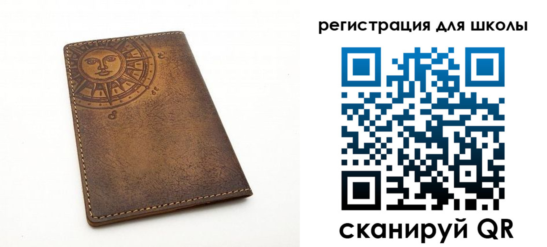 прописка для военкомата в Верещагино