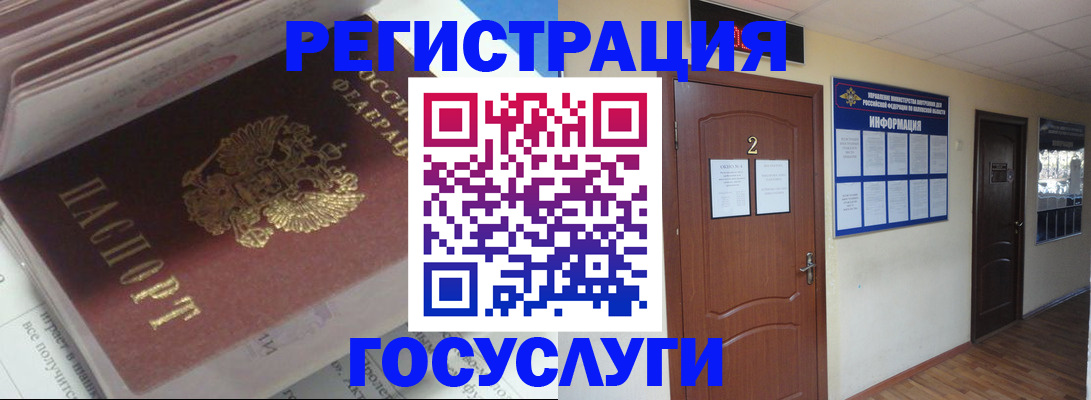 прописка в квартире в Верещагино