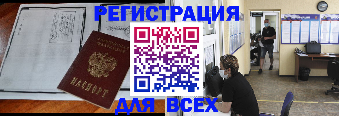 регистрация для дет. сада в Верещагино
