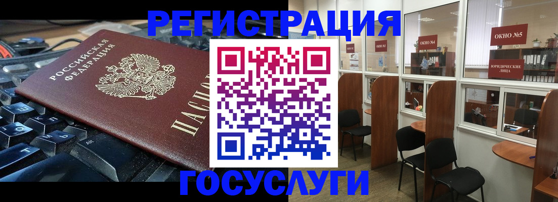 временная регистрация 2025 в Верещагино