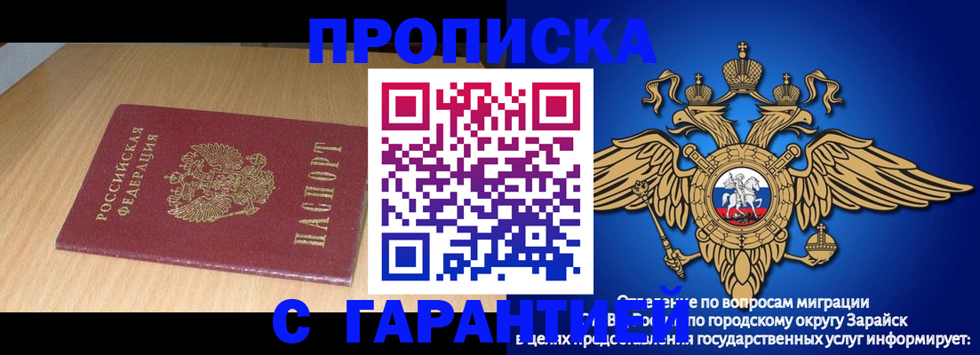 прописка для кредита в Верещагино